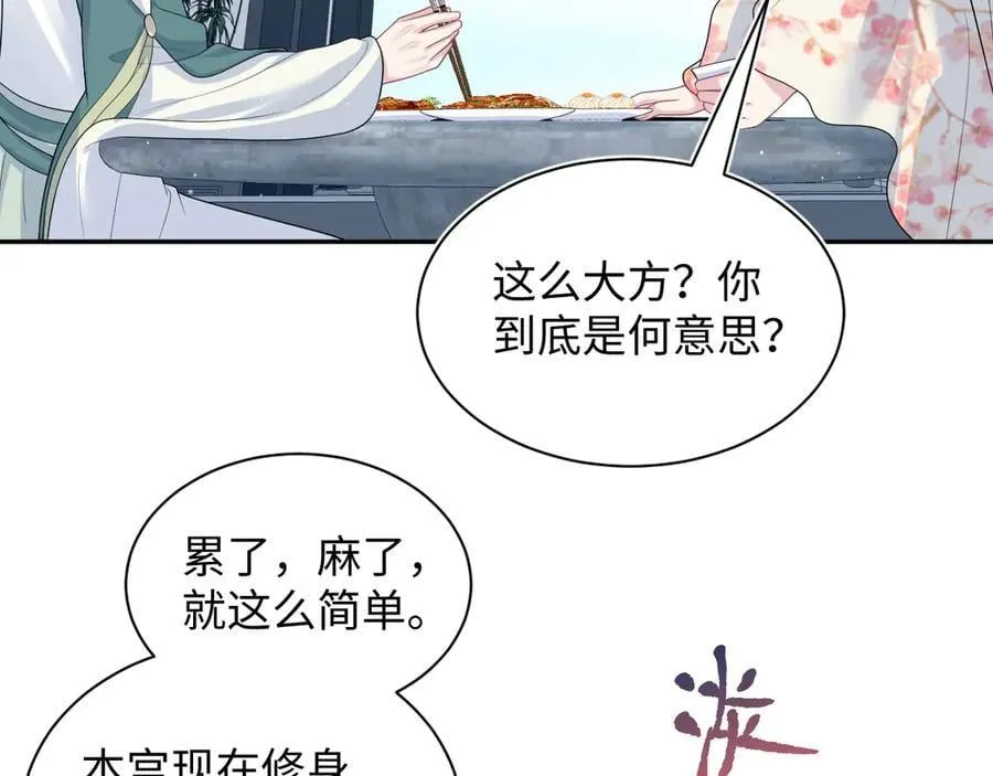 388 第5页