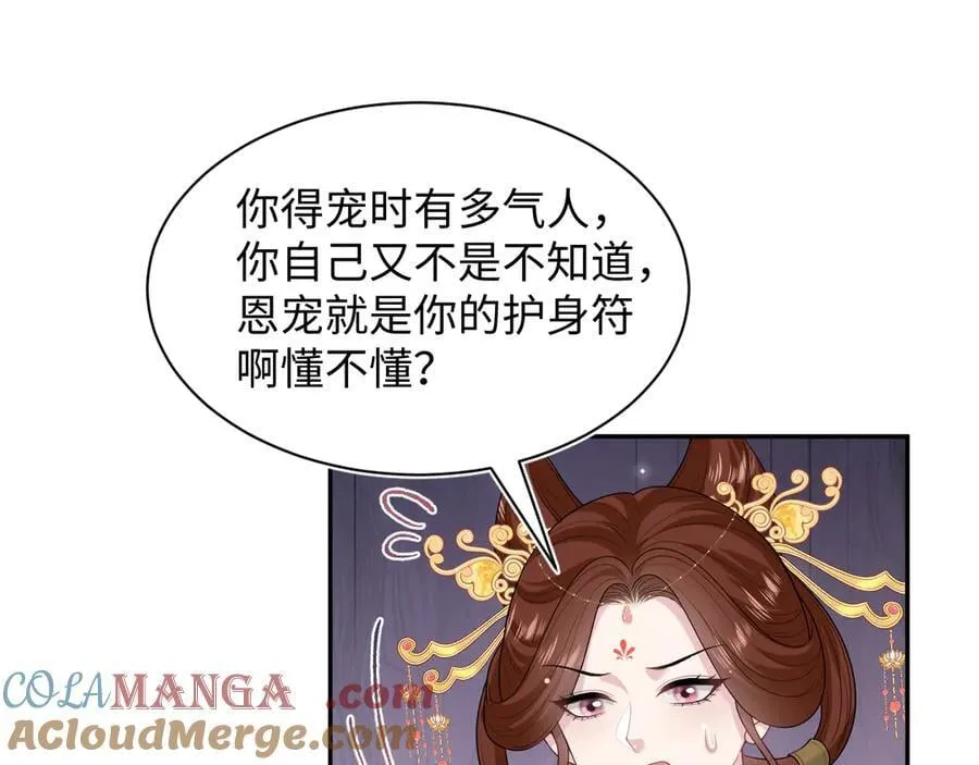 388 第7页