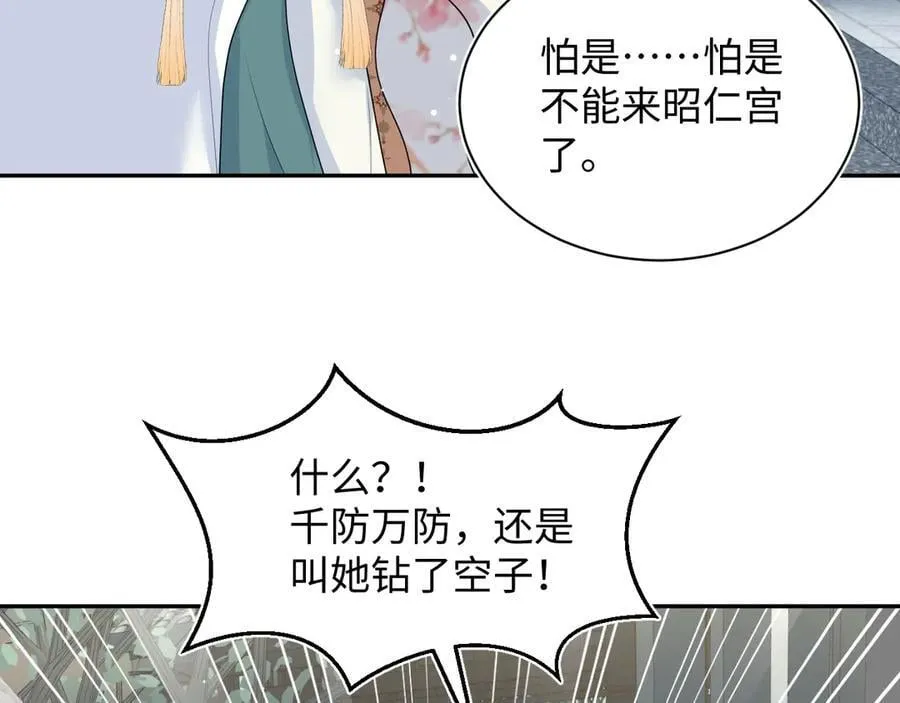 388 第12页