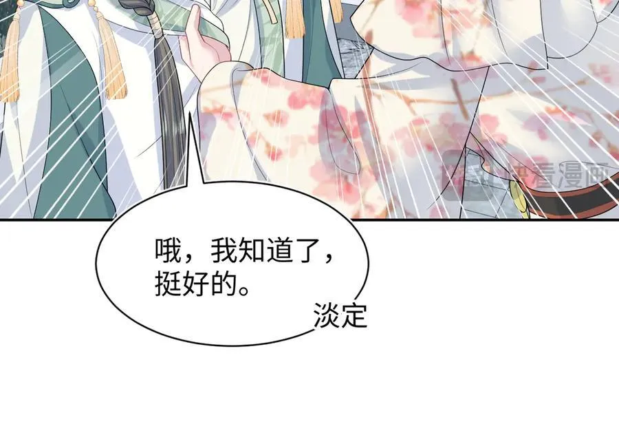 388 第14页
