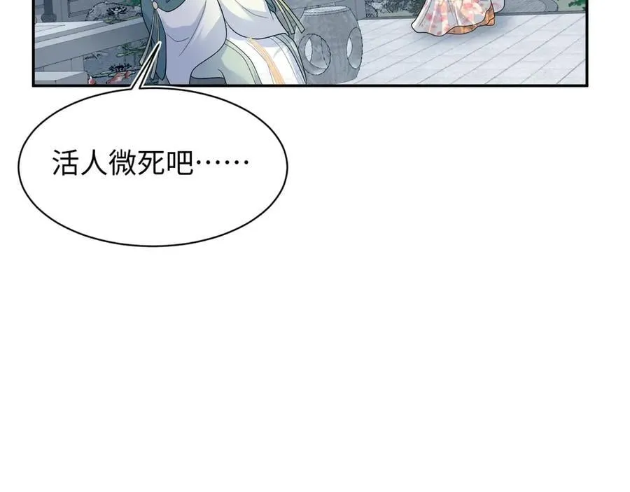 388 第18页
