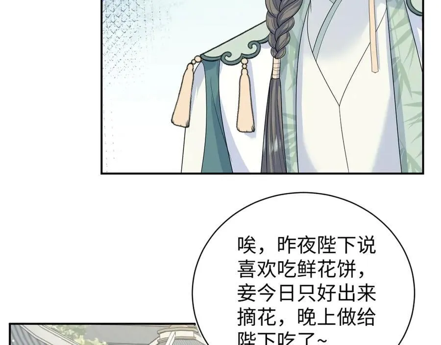 388 第33页