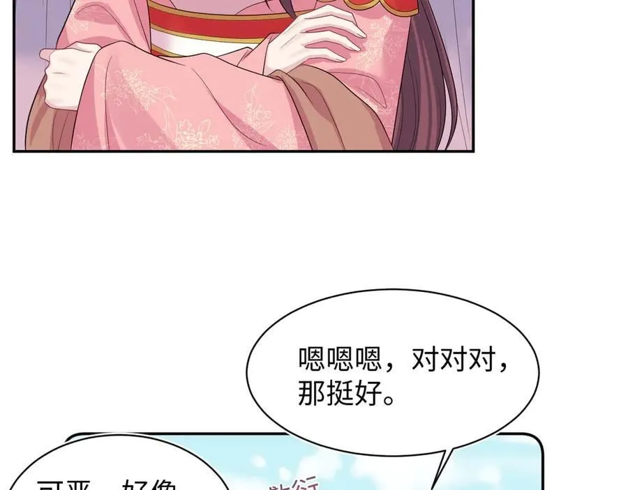 388 第35页