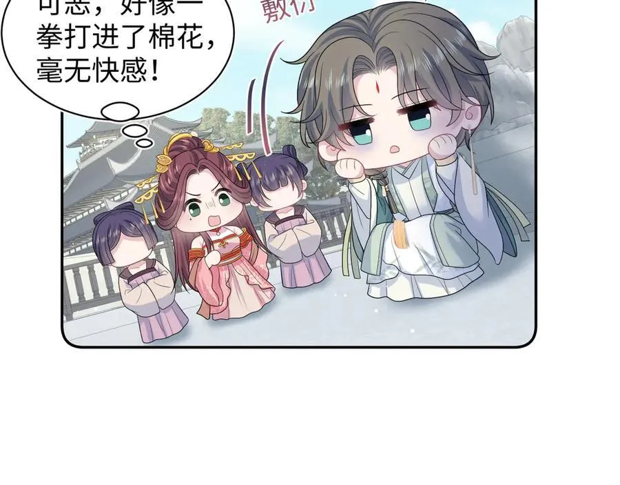 388 第36页