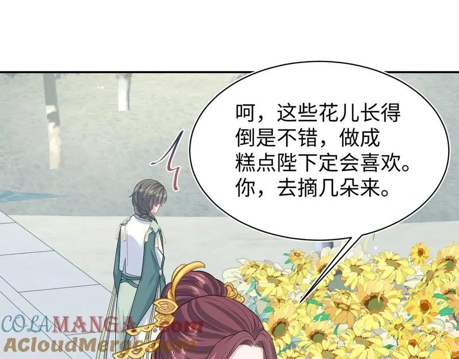 388 第37页