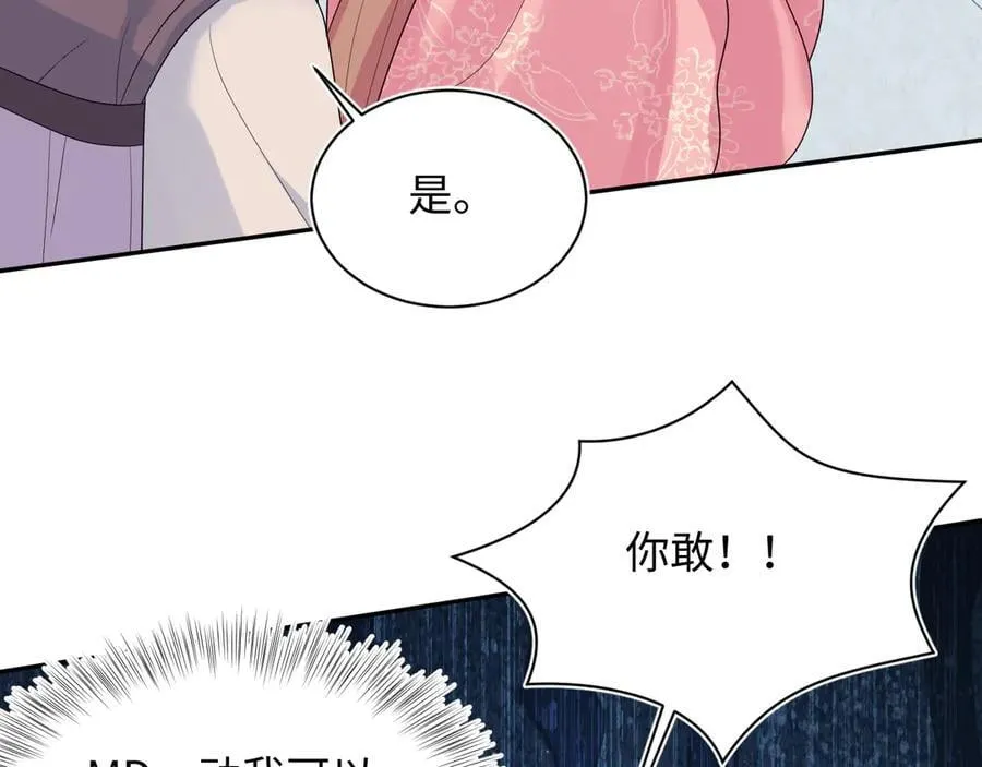 388 第39页