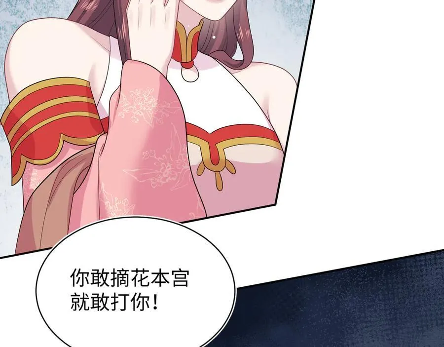 388 第54页