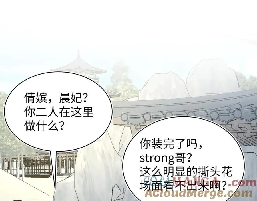 388 第61页