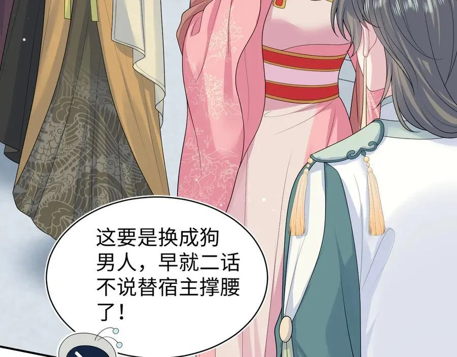 388 第63页