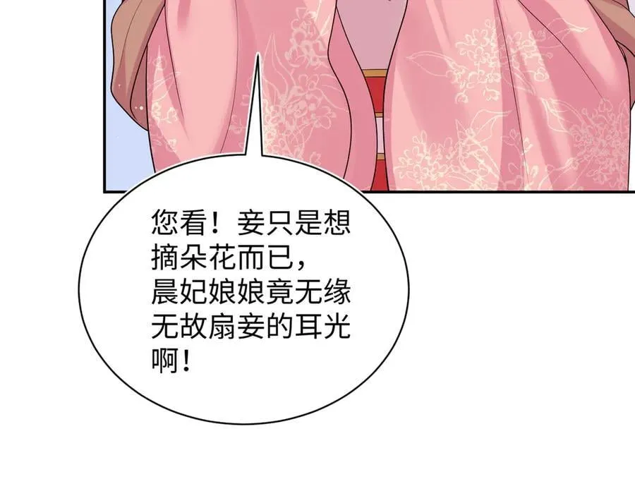 388 第66页