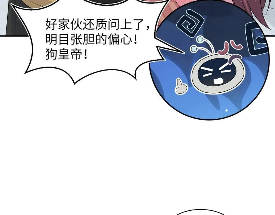 388 第69页