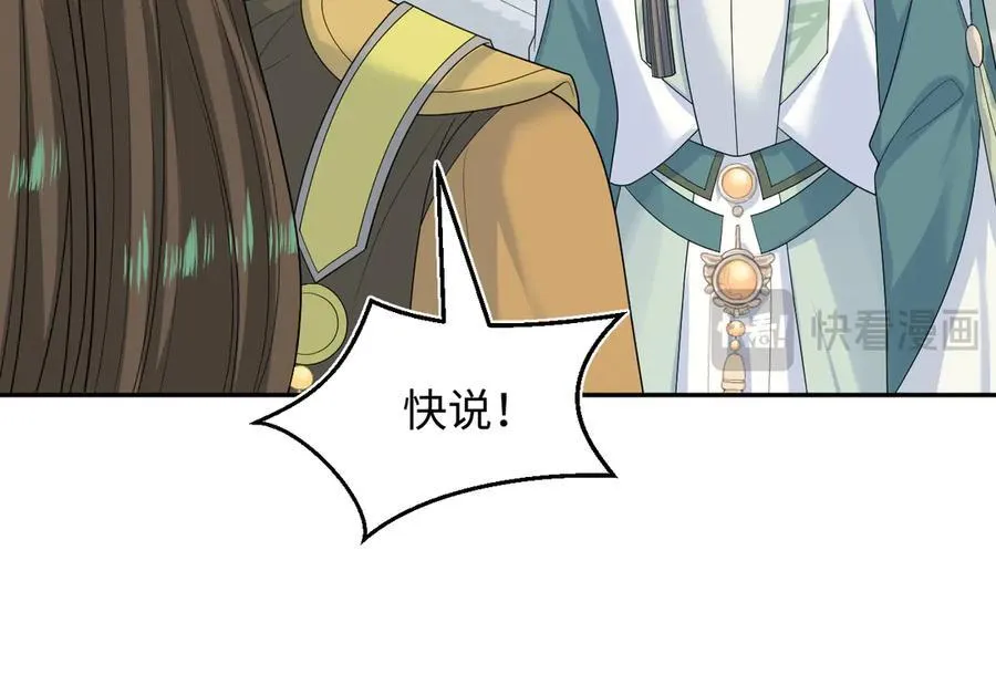 388 第71页