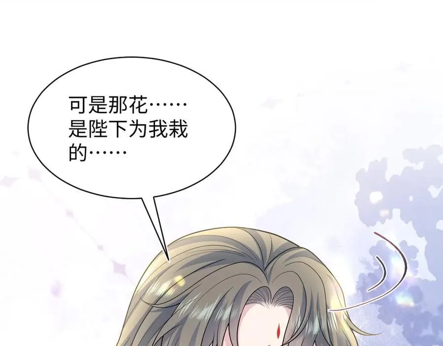 388 第72页