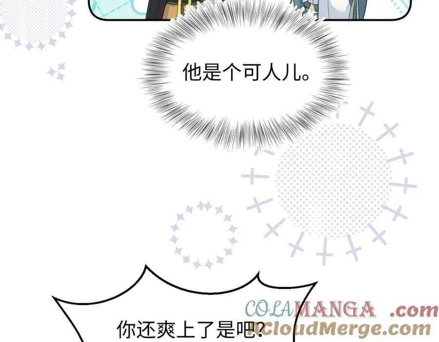 388 第82页