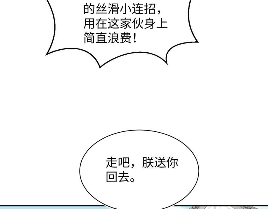 388 第84页