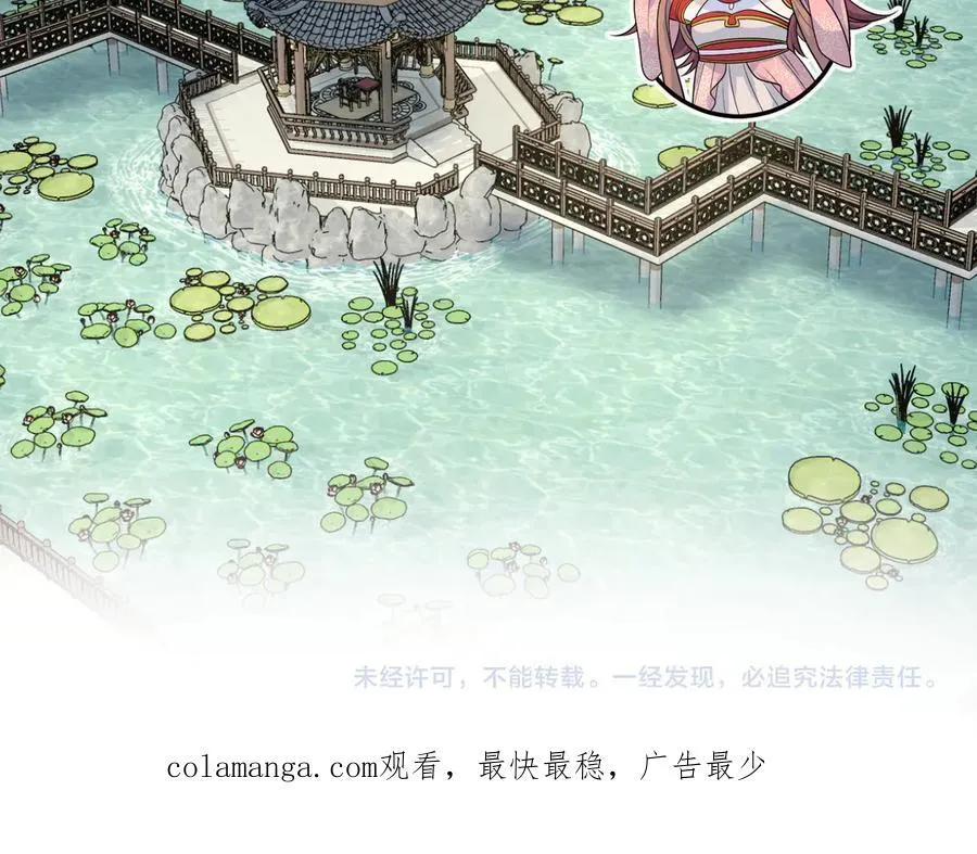 388 第90页