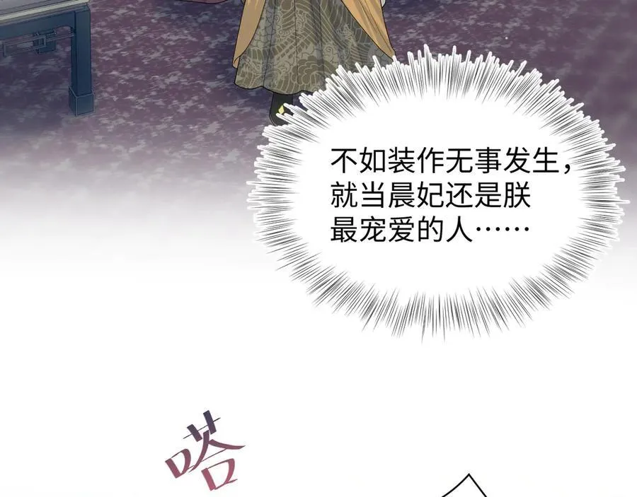 387 独自熬夜跑图 第3页