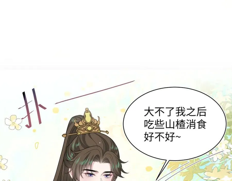 387 独自熬夜跑图 第6页