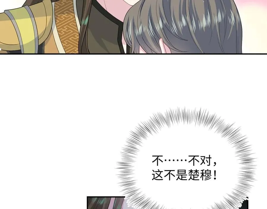 387 独自熬夜跑图 第10页