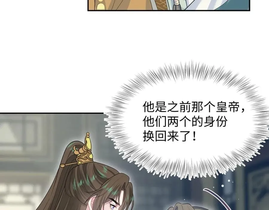 387 独自熬夜跑图 第12页