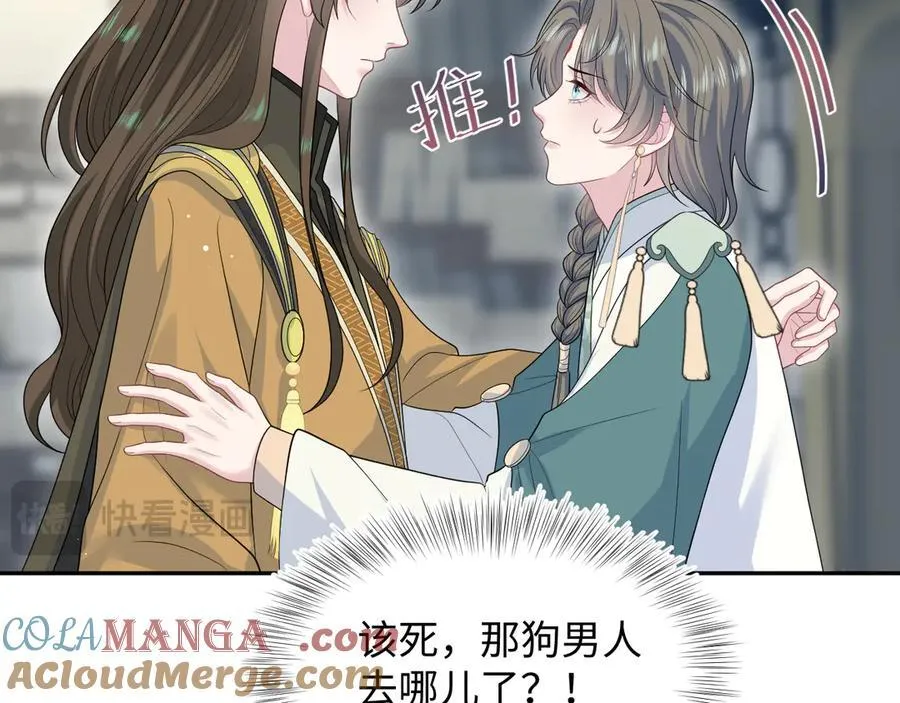 387 独自熬夜跑图 第13页