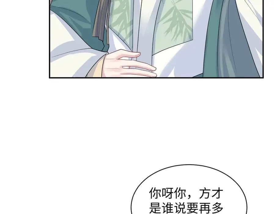387 独自熬夜跑图 第19页