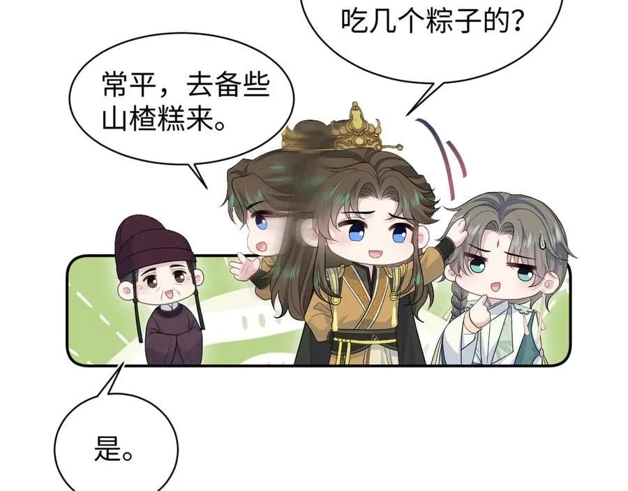 387 独自熬夜跑图 第20页