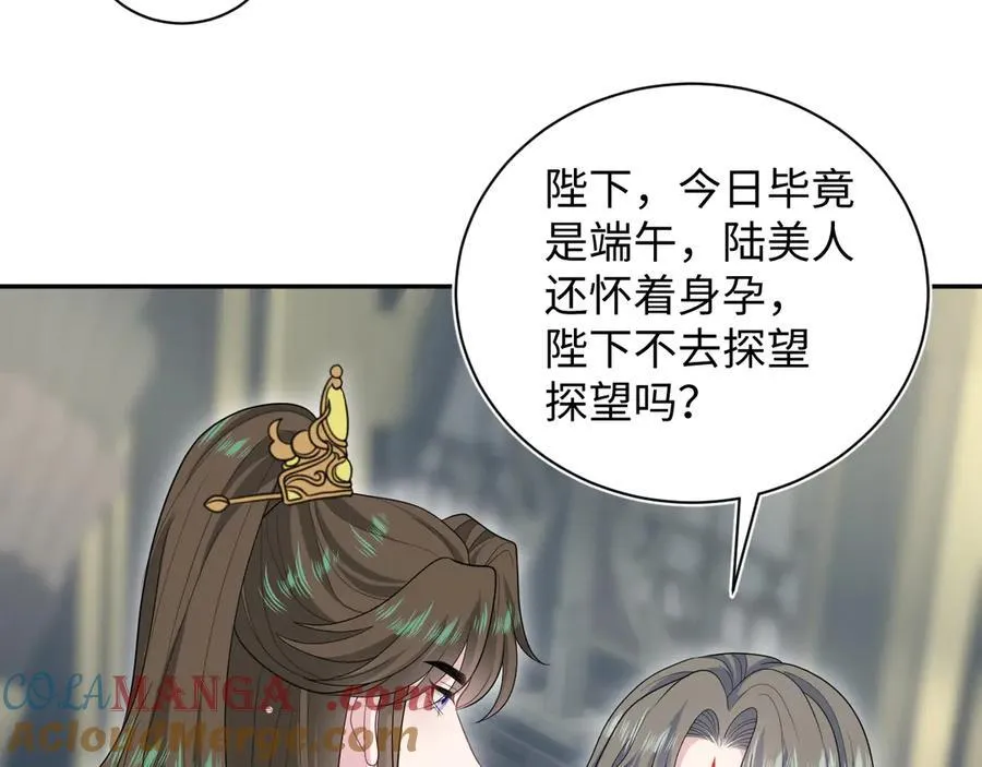 387 独自熬夜跑图 第21页