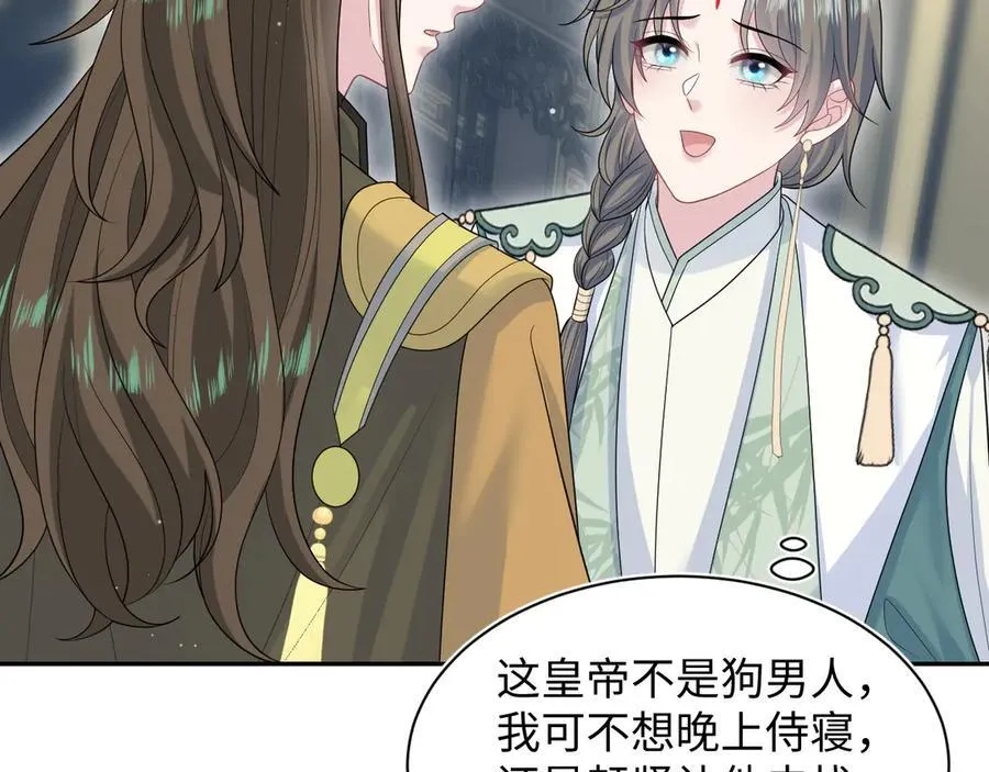 387 独自熬夜跑图 第22页