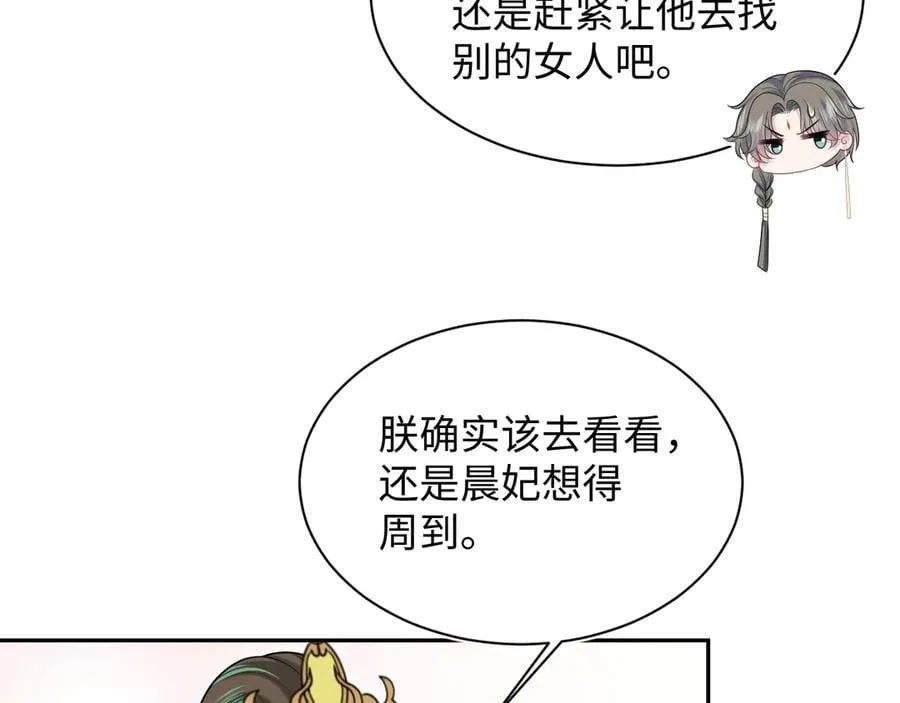 387 独自熬夜跑图 第23页