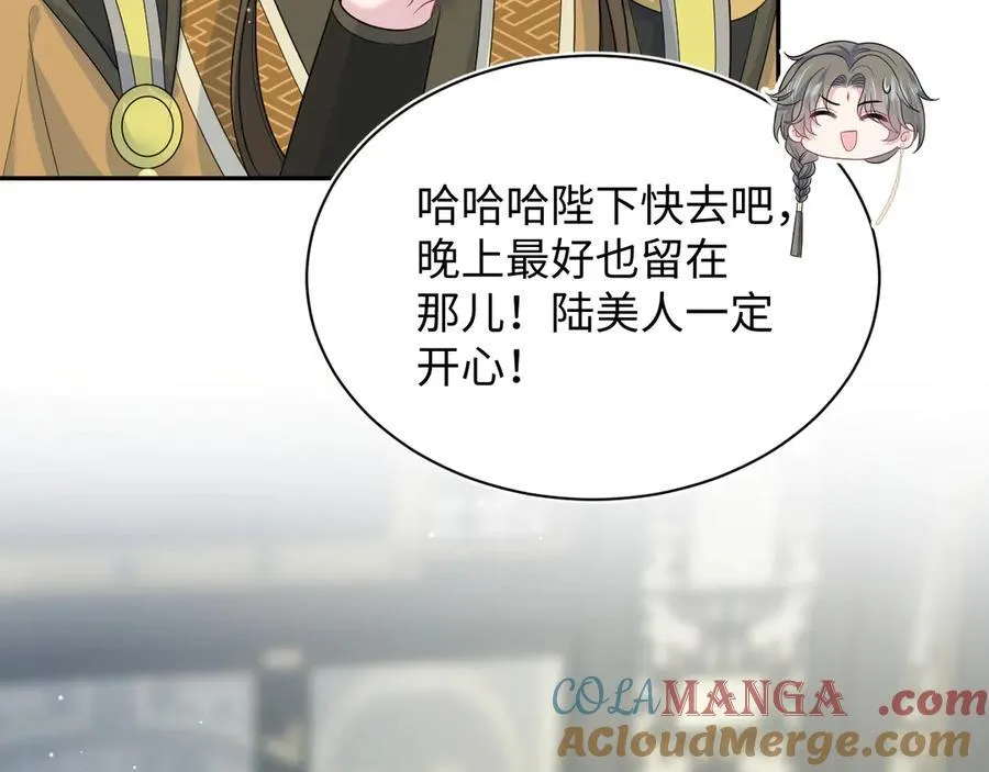 387 独自熬夜跑图 第25页