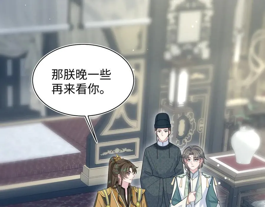 387 独自熬夜跑图 第26页