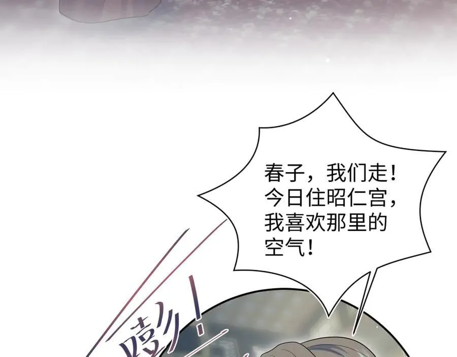 387 独自熬夜跑图 第28页