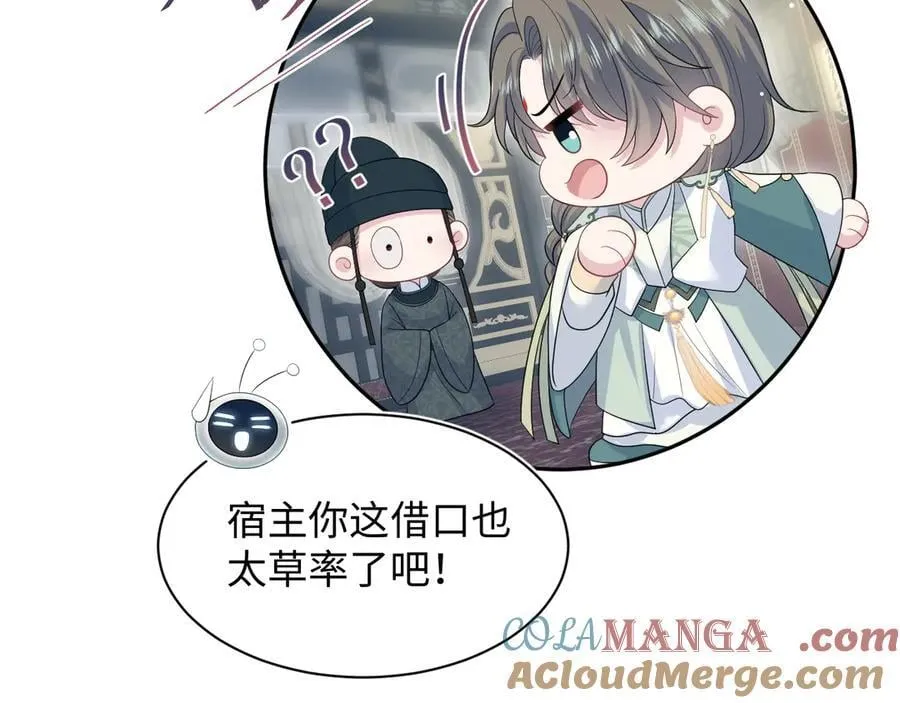 387 独自熬夜跑图 第29页