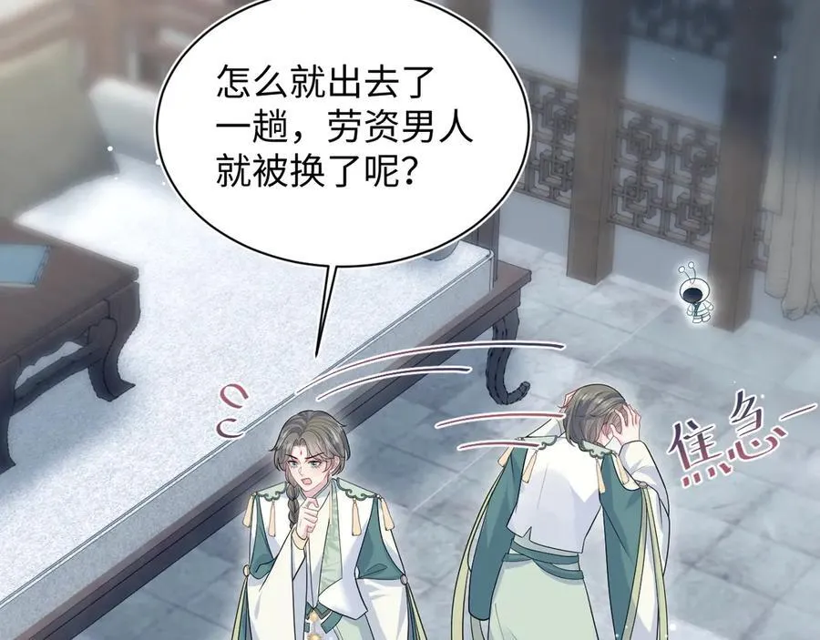 387 独自熬夜跑图 第32页