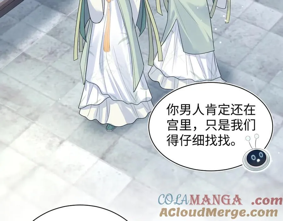 387 独自熬夜跑图 第33页