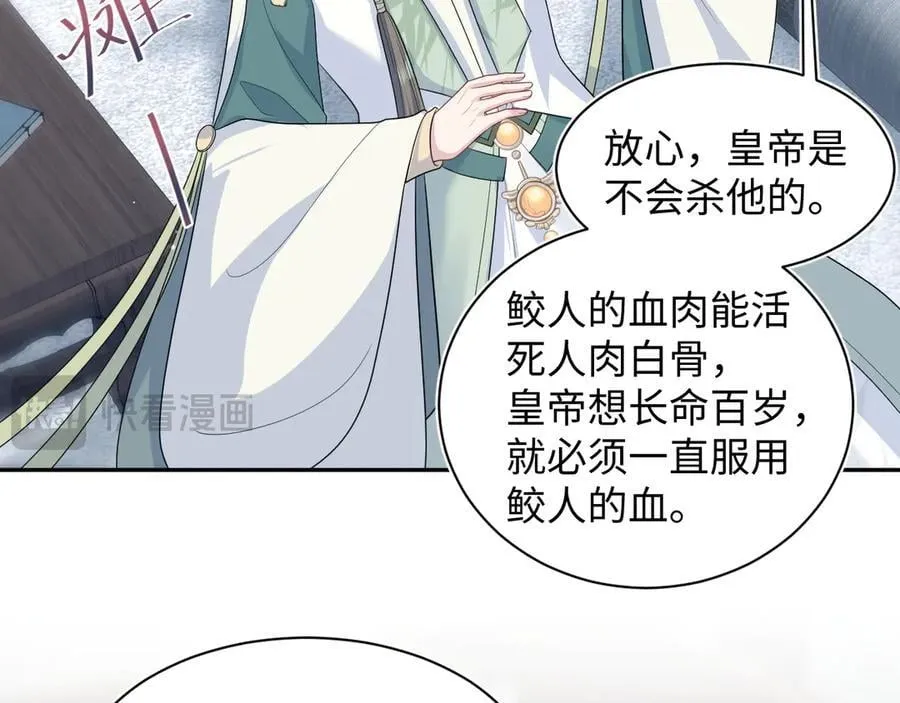 387 独自熬夜跑图 第35页