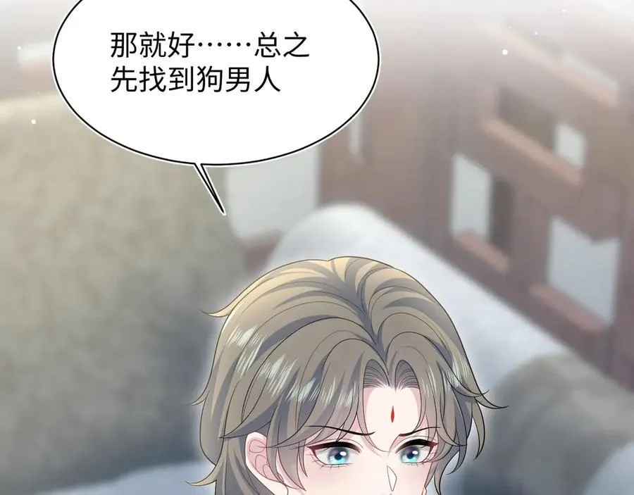 387 独自熬夜跑图 第36页