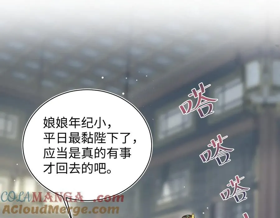 387 独自熬夜跑图 第41页