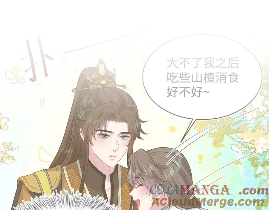 387 独自熬夜跑图 第45页