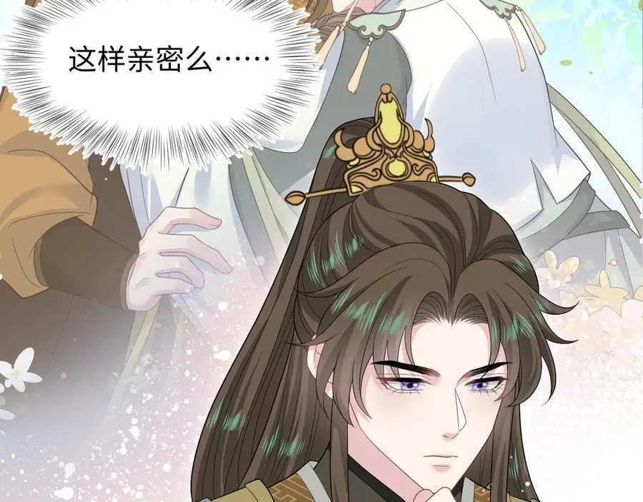 387 独自熬夜跑图 第46页