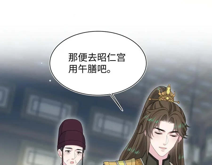 387 独自熬夜跑图 第48页