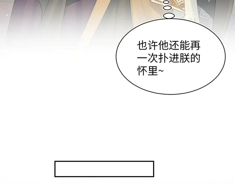387 独自熬夜跑图 第50页