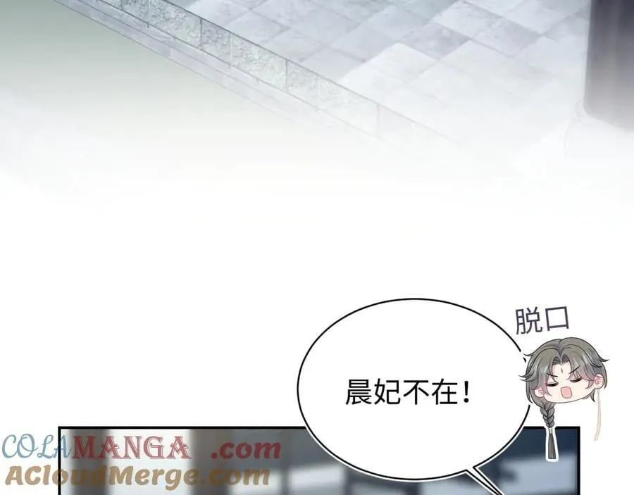 387 独自熬夜跑图 第53页