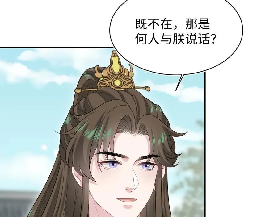 387 独自熬夜跑图 第55页