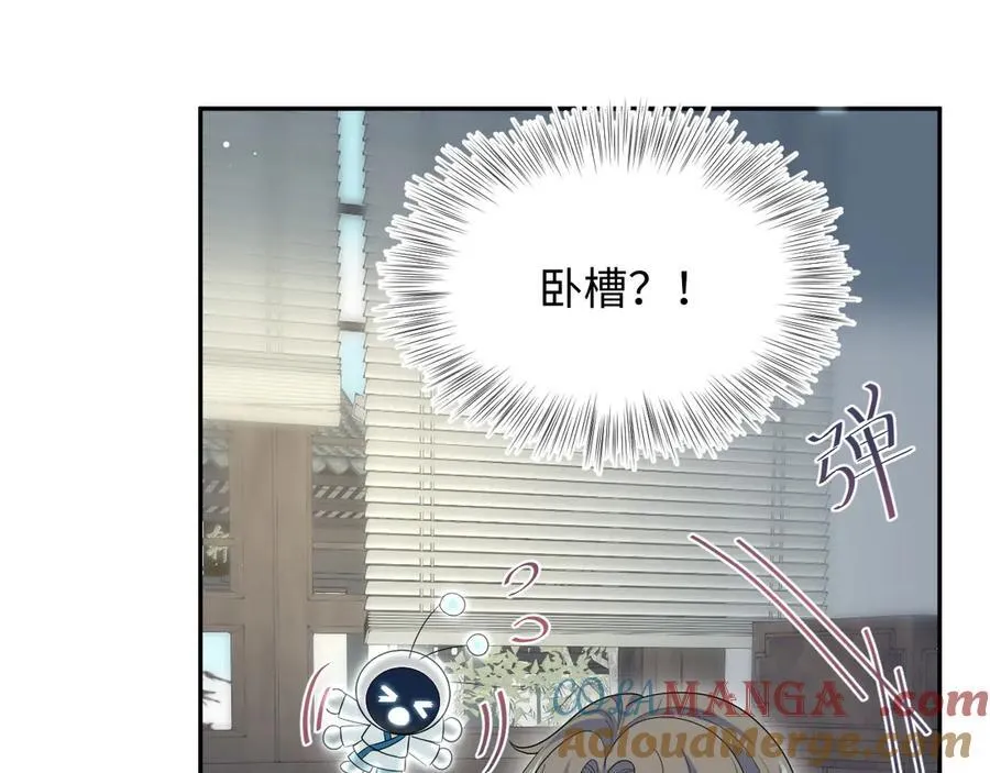 387 独自熬夜跑图 第57页