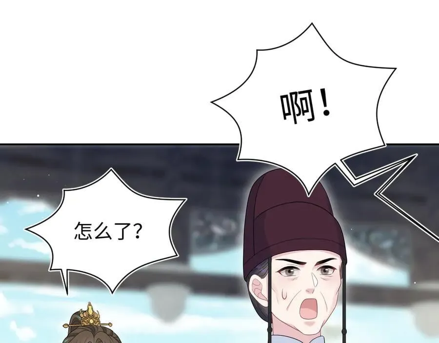 387 独自熬夜跑图 第60页