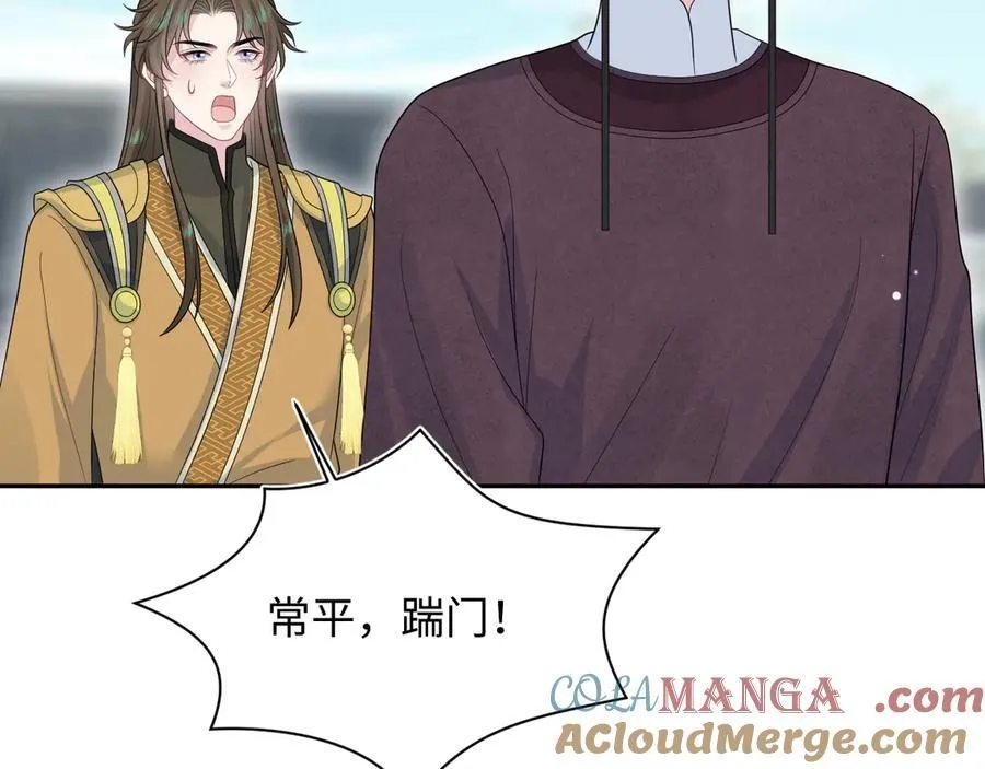 387 独自熬夜跑图 第61页