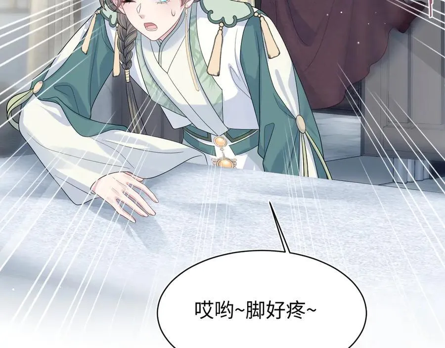 387 独自熬夜跑图 第64页