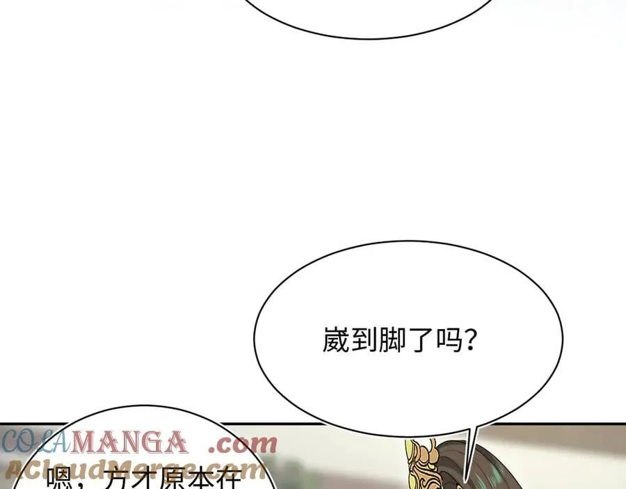 387 独自熬夜跑图 第65页